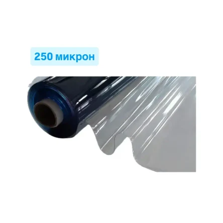 ТПУ пленка 250 микрон